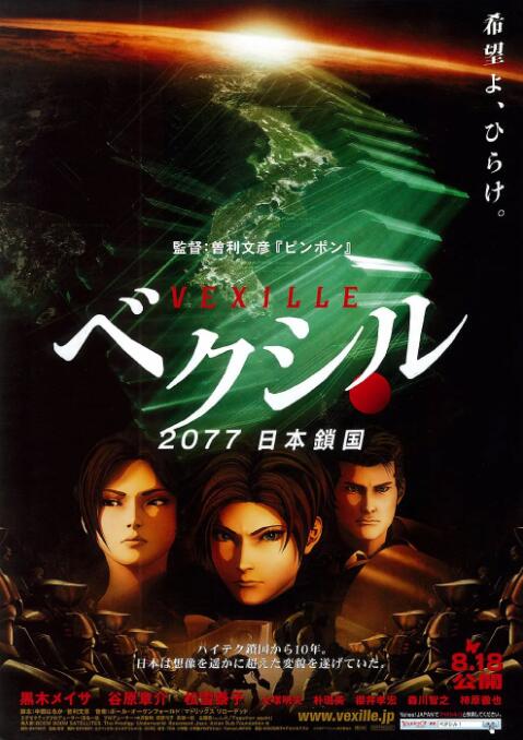 国产精品欧美日韩一区二区